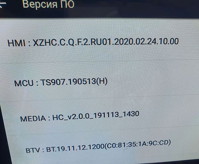Ремонт Android-Магнитол в Севастополе (not92.ru)
