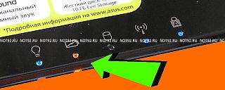Индикатор заряда Ремонт компьютеров и ноутбуков в Севастополе